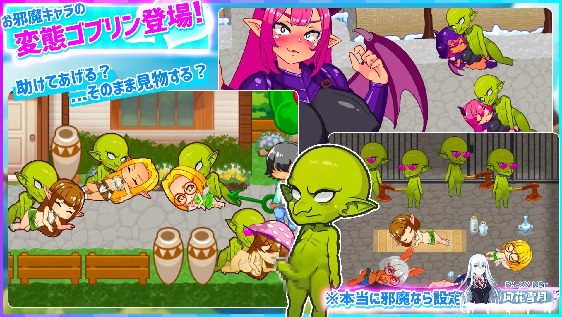 [RPG/DL官中/精灵/魔物娘/魅魔/奇幻/中出][RJ01272146/Pink Cafe Art社团]ハニーヴィレッジ 異世界でもヤりたい放題！?超フリーダムアクションRPG[PC+安...-8.jpg