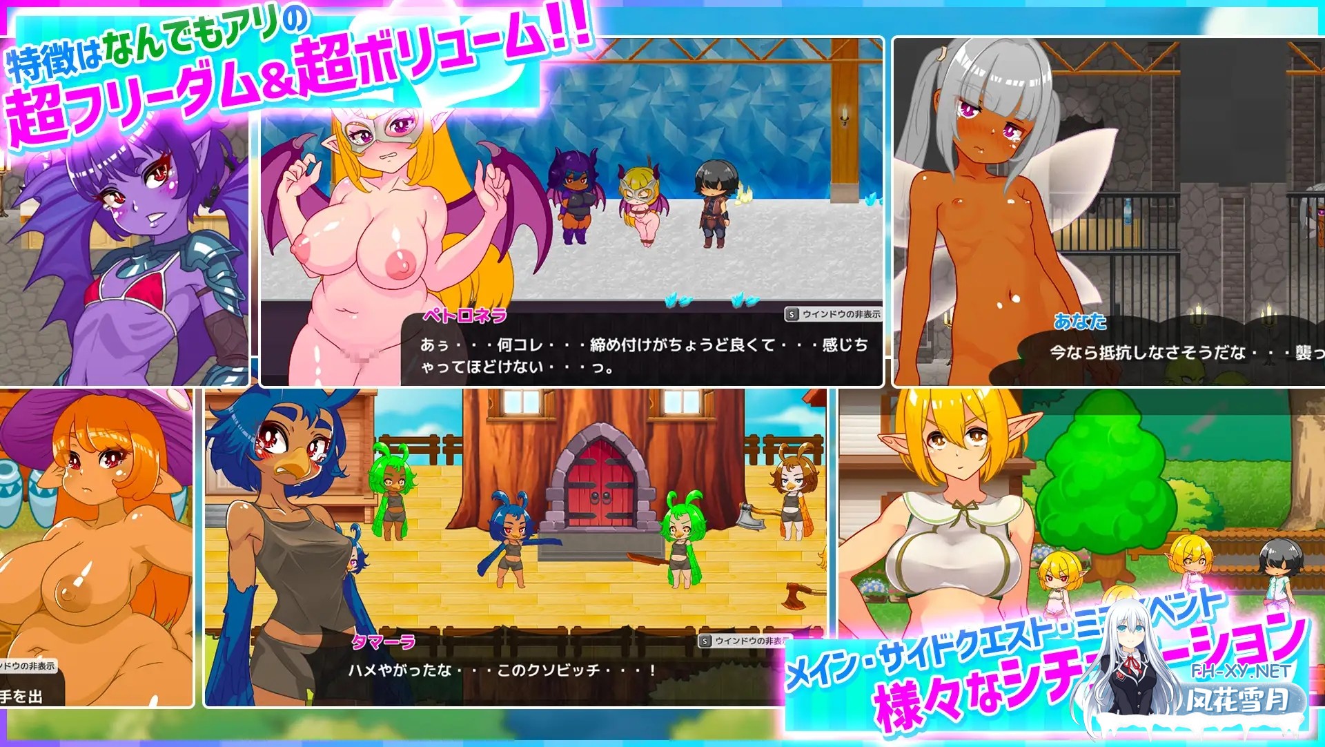 [RPG/DL官中/精灵/魔物娘/魅魔/奇幻/中出][RJ01272146/Pink Cafe Art社团]ハニーヴィレッジ 異世界でもヤりたい放題！?超フリーダムアクションRPG[PC+安...-9.jpg