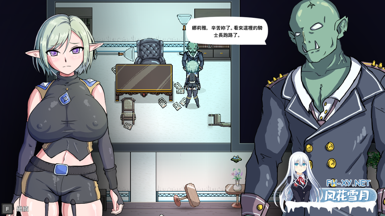 [日系ACT/官中/全动态/步兵/PC]娜莉亚的新任务 娜莉亞的新任務 Narea's New Mission v1.4 官方中文步兵版[232M]-6.png