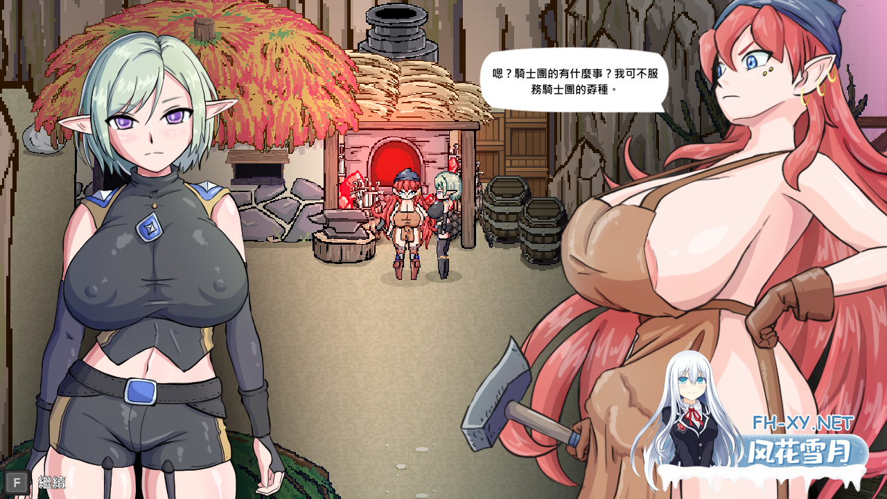 [日系ACT/官中/全动态/步兵/PC]娜莉亚的新任务 娜莉亞的新任務 Narea's New Mission v1.4 官方中文步兵版[232M]-5.png