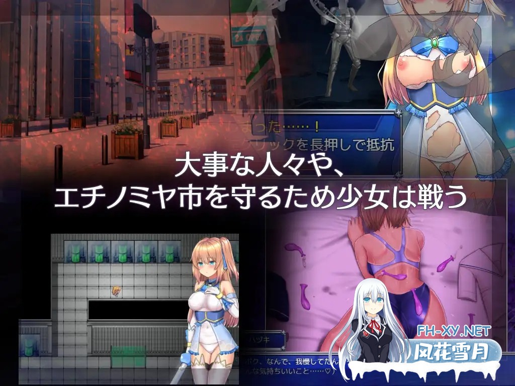 [日系爆款RPG神作/官中/步兵/PC+安卓joi]魔法少女天穹法妮雅 魔法少女苍蓝星 魔法少女セレスフォニア Ver56.5★魔改三合一版[3.01G]-17.jpg