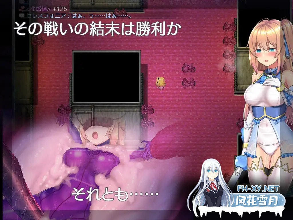 [日系爆款RPG神作/官中/步兵/PC+安卓joi]魔法少女天穹法妮雅 魔法少女苍蓝星 魔法少女セレスフォニア Ver56.5★魔改三合一版[3.01G]-18.jpg