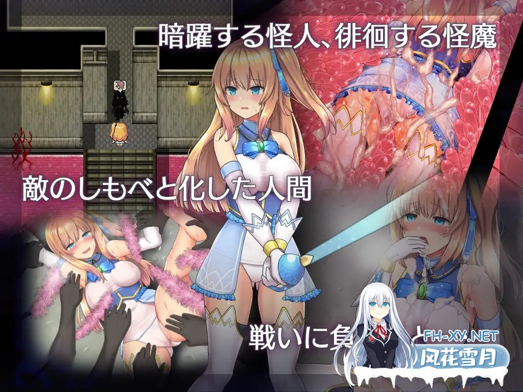 [日系爆款RPG神作/官中/步兵/PC+安卓joi]魔法少女天穹法妮雅 魔法少女苍蓝星 魔法少女セレスフォニア Ver56.5★魔改三合一版[3.01G]-15.jpg