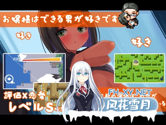 [RPG/官中]与热带天堂的年轻女士进行一周的性爱/南国の楽園へ お嬢様との性活週間 v1.1.1.015 官方中文版[PC/690M]-6.jpg