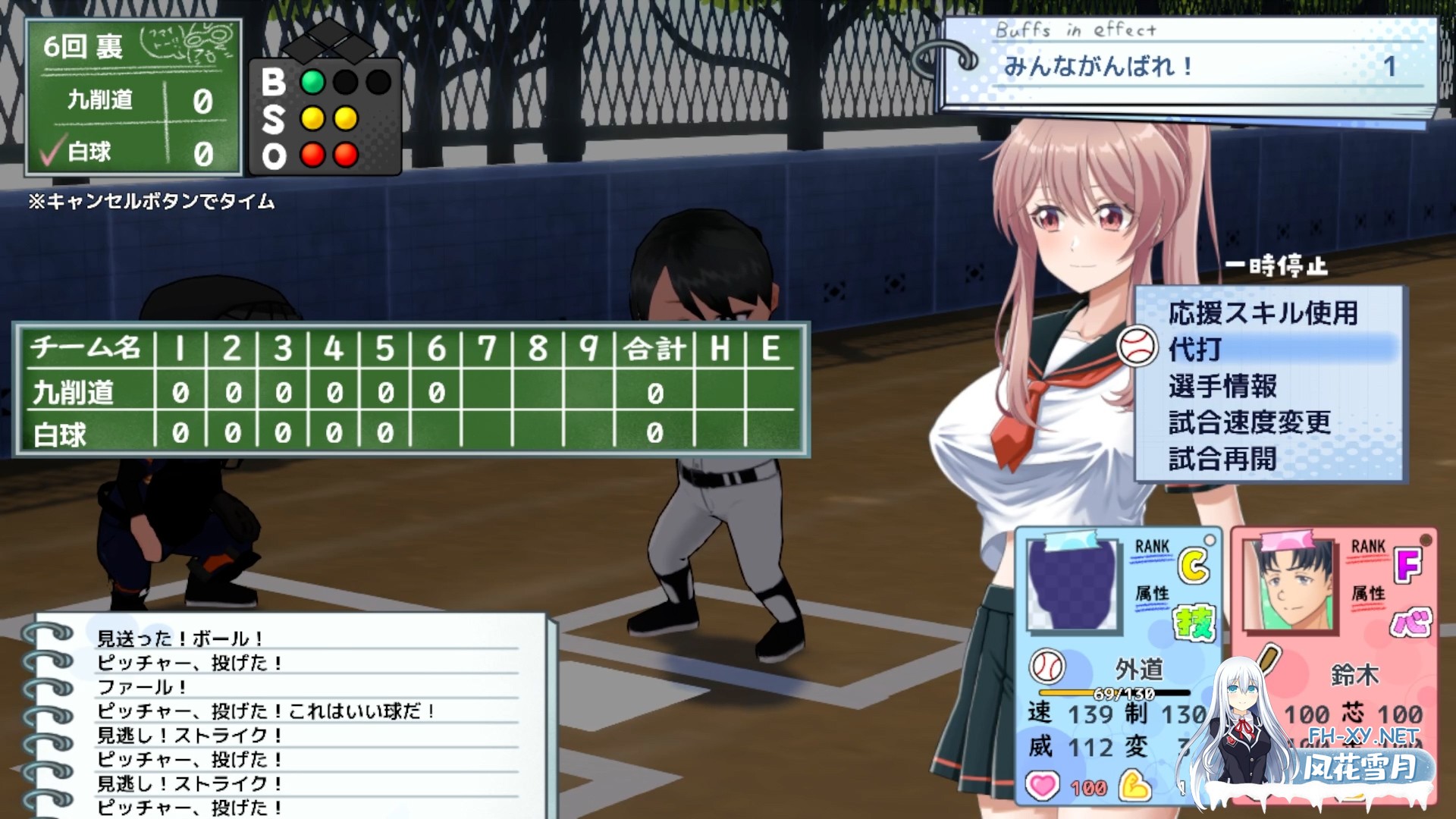 [爆款SLG/汉化]带雨濑美优参加全国大赛把！/雨瀬みゆを全国大会につれてって！ Ver0.2.3EA AI汉化版[PC/2.8G]-11.jpg