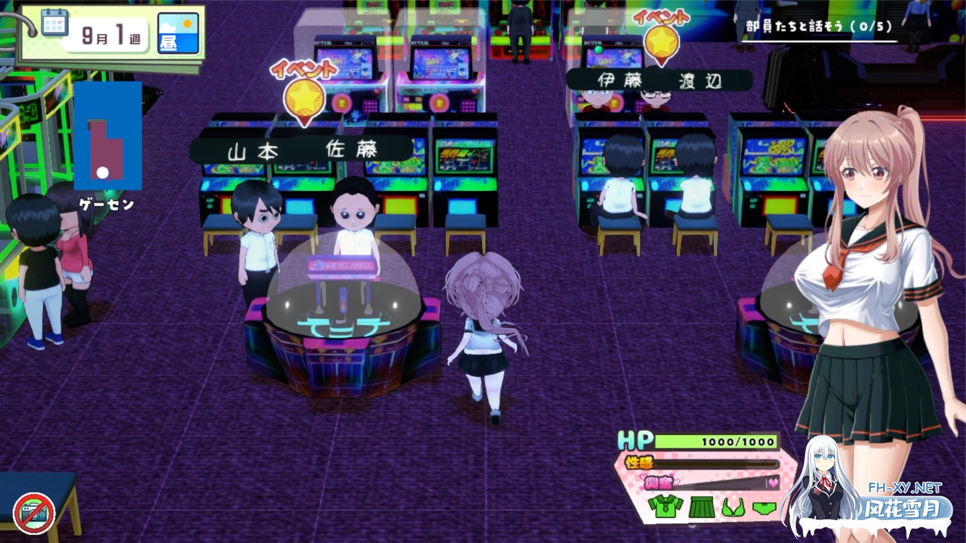 [爆款SLG/汉化]带雨濑美优参加全国大赛把！/雨瀬みゆを全国大会につれてって！ Ver0.2.3EA AI汉化版[PC/2.8G]-8.jpg