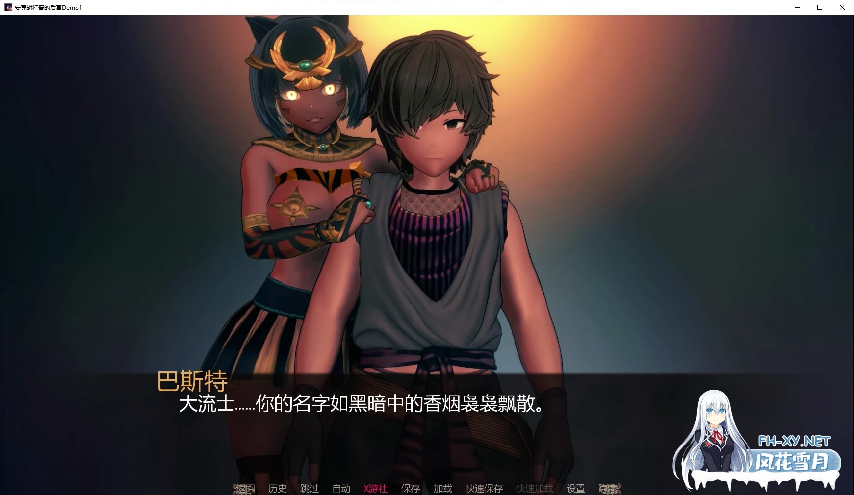 [SLG/AI汉化/后宫/兽耳/动态/魔物娘]安克胡特普的后宫/Harem of Ankhutep [Demo1][PC+安卓/1.3G]-12.jpg