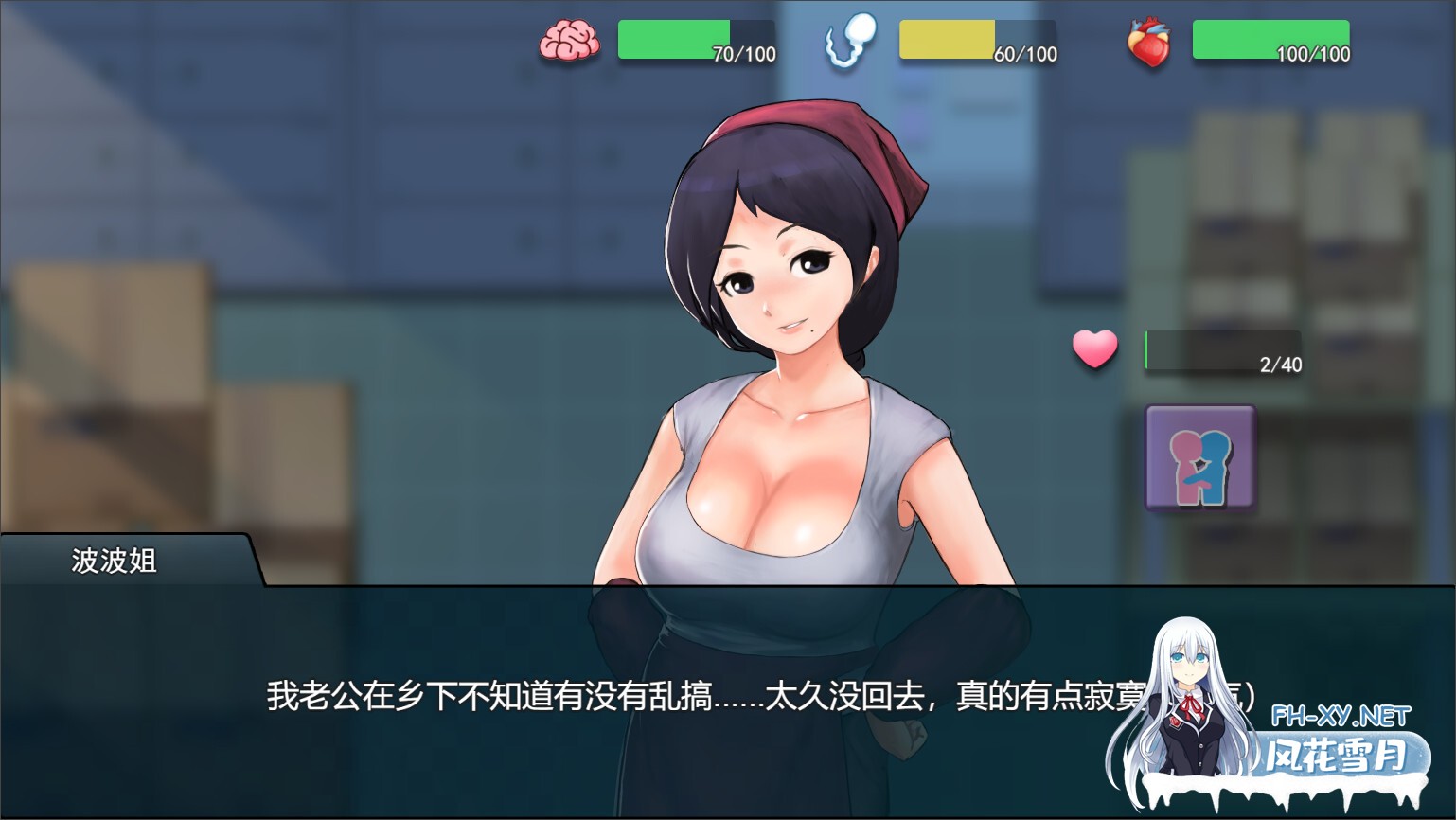 [SLG/STEAM官中/步兵/多P/巨乳]职场狂想曲/Workplace rhapsody[Ver 2.79/+全CG存档][PC/1.27G]-8.jpg