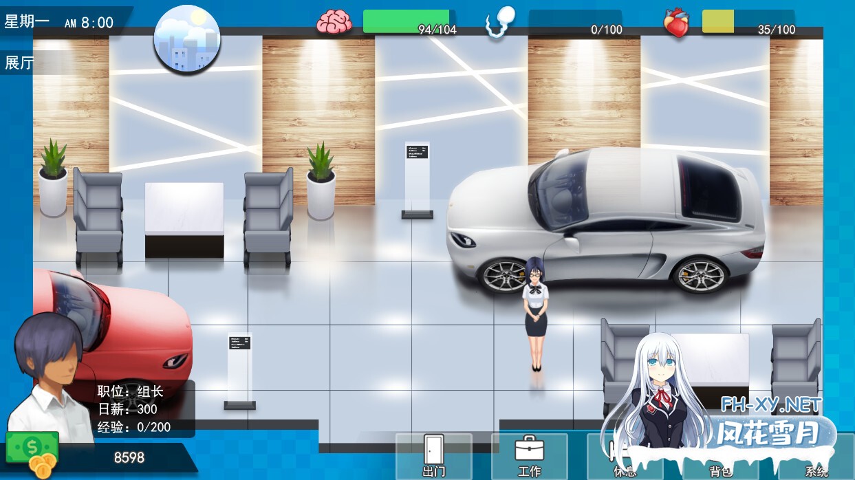 [SLG/STEAM官中/步兵/多P/巨乳]职场狂想曲/Workplace rhapsody[Ver 2.79/+全CG存档][PC/1.27G]-10.jpg