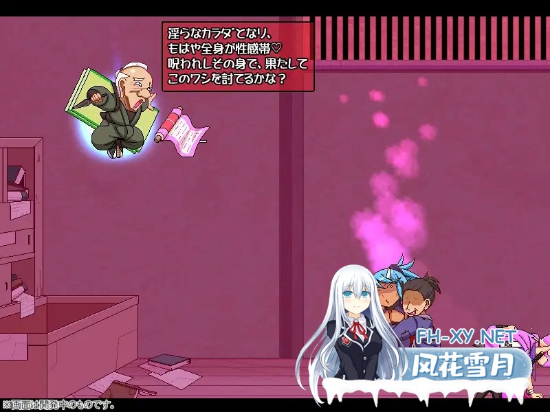 [ACT/生肉/像素/女忍者/强X/异种X][RJ01458968/ナップルミル社团]奸忍 -尻姬之章-/姦忍 -尻姫の章-[正式版][PC/930M]-7.jpg