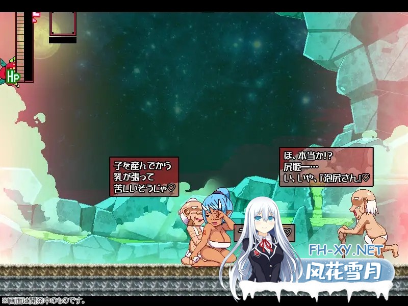 [ACT/生肉/像素/女忍者/强X/异种X][RJ01458968/ナップルミル社团]奸忍 -尻姬之章-/姦忍 -尻姫の章-[正式版][PC/930M]-9.jpg