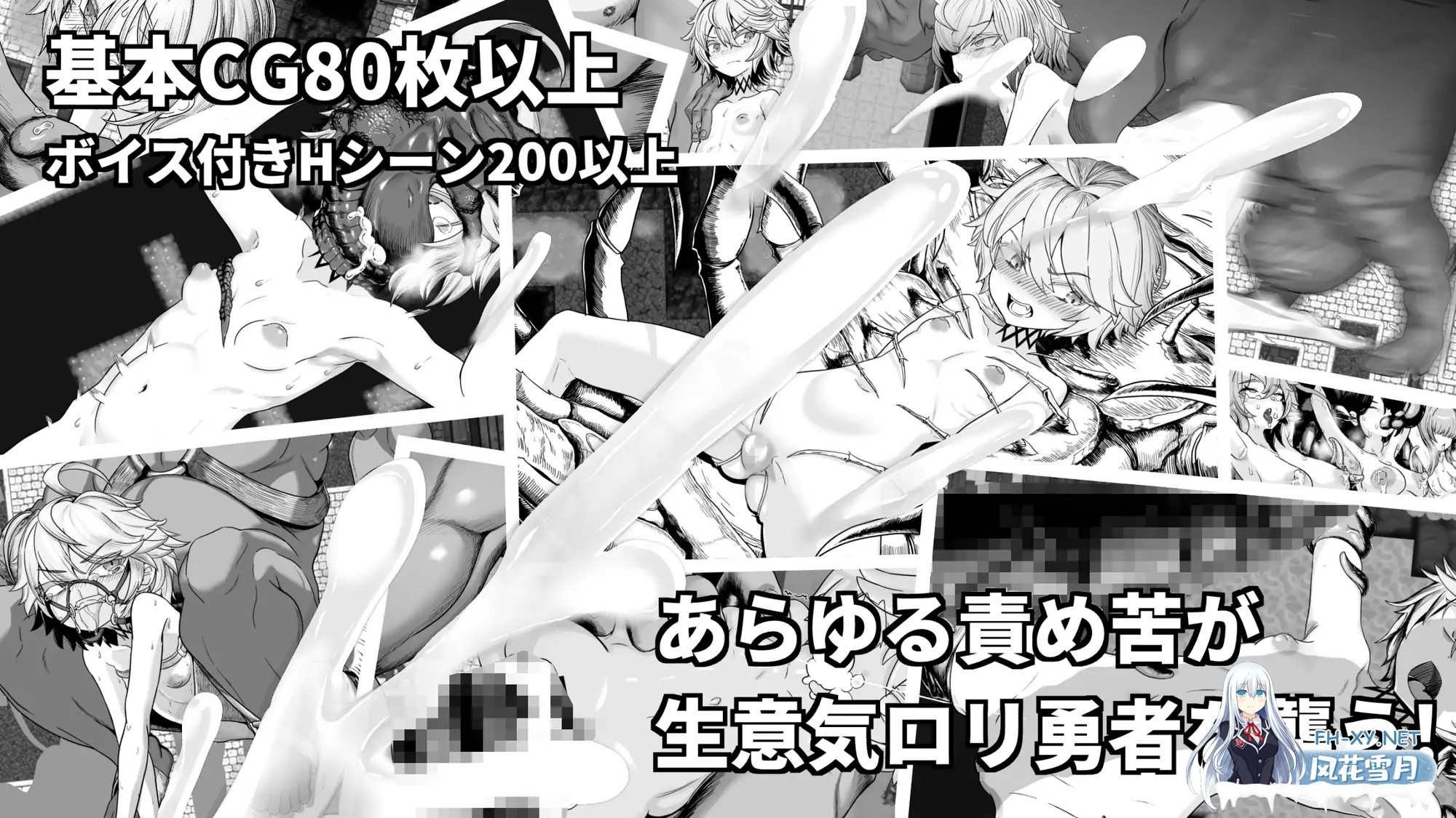 [RPG/AI汉化/怀孕/拘束/异种X/多P/更新][RJ01360185/I'm moralist社团]监狱勇者～希露谢的雌穴惩役刑～/監獄勇者〜シルシェの牝穴懲役刑〜[Ver1.2.0 修正版]...-5.jpg