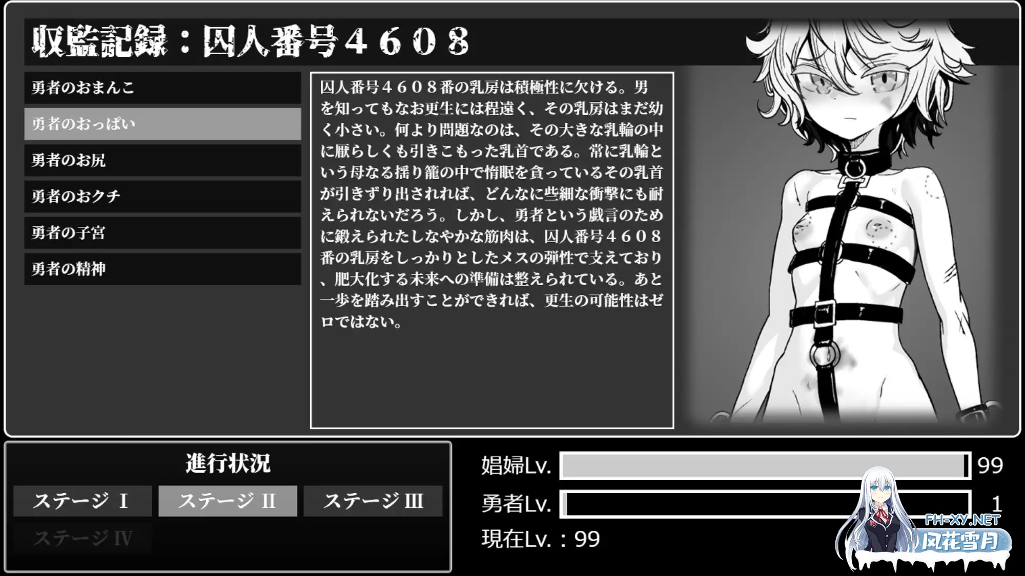 [RPG/AI汉化/怀孕/拘束/异种X/多P/更新][RJ01360185/I'm moralist社团]监狱勇者～希露谢的雌穴惩役刑～/監獄勇者〜シルシェの牝穴懲役刑〜[Ver1.2.0 修正版]...-8.jpg