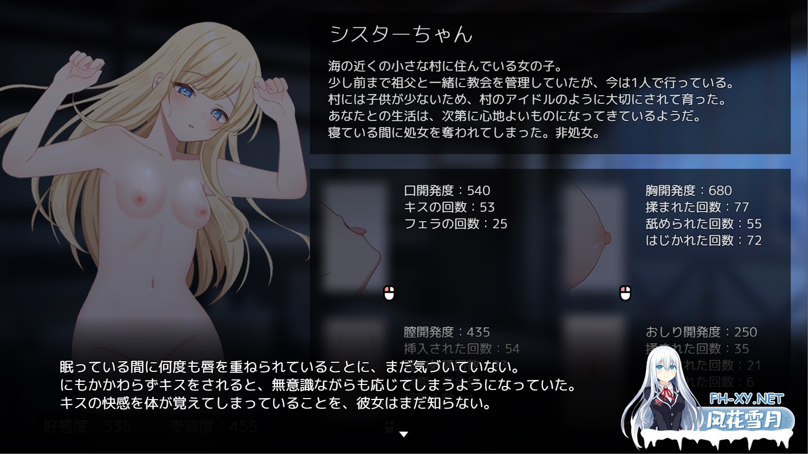 [SLG/汉化]悠长时光～与修女小姐共度的温暖日常～Halcyon Days ~シスターちゃんと陽だまりの日々~v1.0.0 AI汉化版[PC/1.2G]-8.jpg