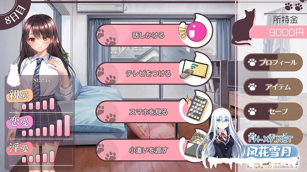 [精品SLG/汉化/同居/怀孕/中出/PC]与流浪猫少女的甜蜜日常 野良猫少女との生活 V1.10 挂载AI汉化版[1.75G/CV]-7.jpg