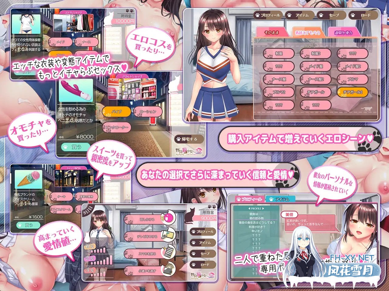 [精品SLG/汉化/同居/怀孕/中出/PC]与流浪猫少女的甜蜜日常 野良猫少女との生活 V1.10 挂载AI汉化版[1.75G/CV]-11.jpg