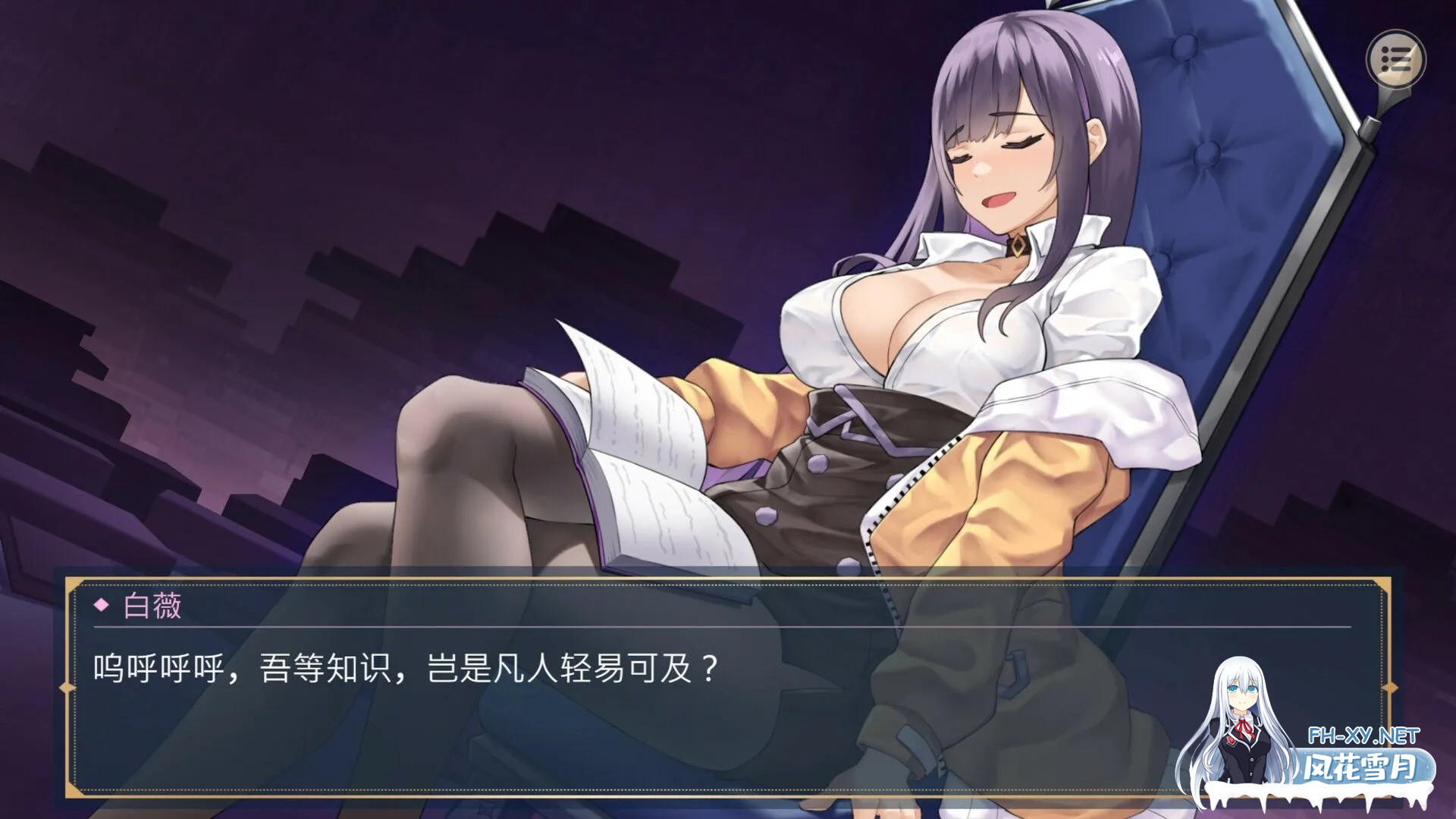 [互动SLG精品/官中/无码/PC]性转契约与痴汉少女 性轉契約與痴漢少女 Ver1.2.3 官方中文步兵版+自带全回想[2.72G/CV]-6.jpg