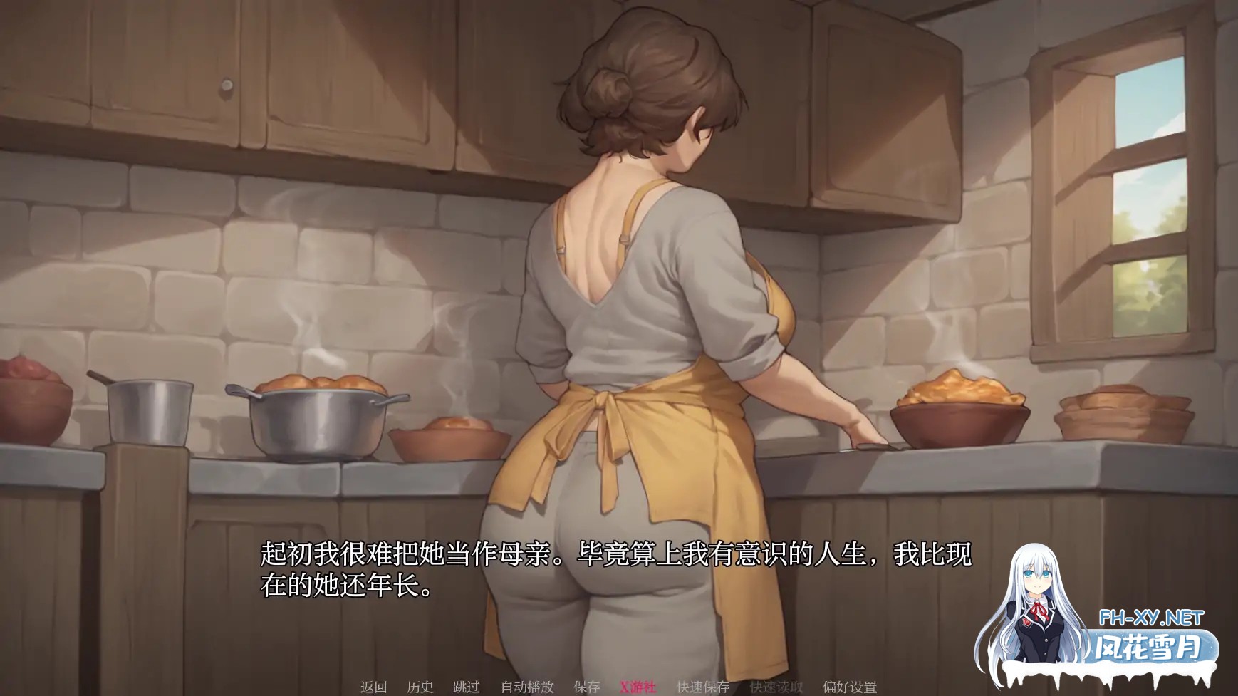 [SLG/AI汉化/2D/动态/口交/AI作画/更新]我的A级魔女/My A-rank witch[Ver0.4][PC+安卓/2.11G]-7.jpg