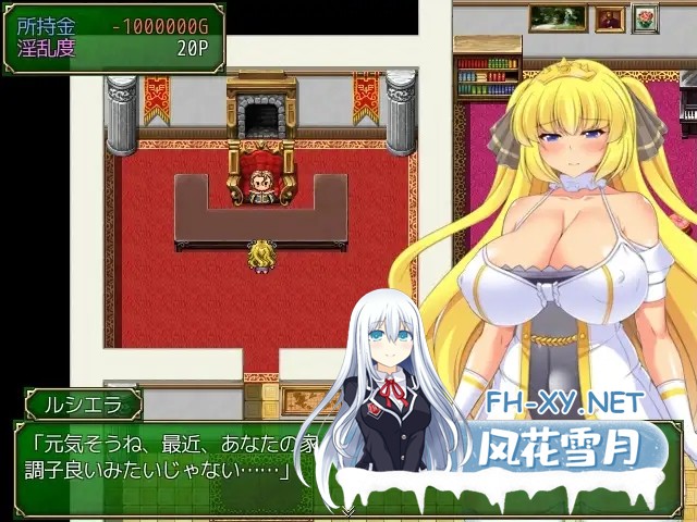 [RPG/DL官中/援交/堕落/羞辱/淫乱/奴仆][RJ201529/ティシュトリ屋社团]让你负债 背负欠债的大小姐！/君に借金を負わせる[+全CG][PC/600M]-9.jpg