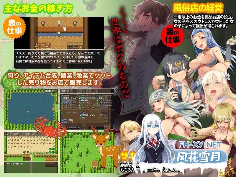 [RPG/汉化/魅魔/后宫/正太/怀孕][RJ333557/Are!社团]勇者弟弟/～異世界で自分探しのRPG～ そうですよ?姉は伝説級の勇者でも、僕は一般人なんですが…...-5.jpg