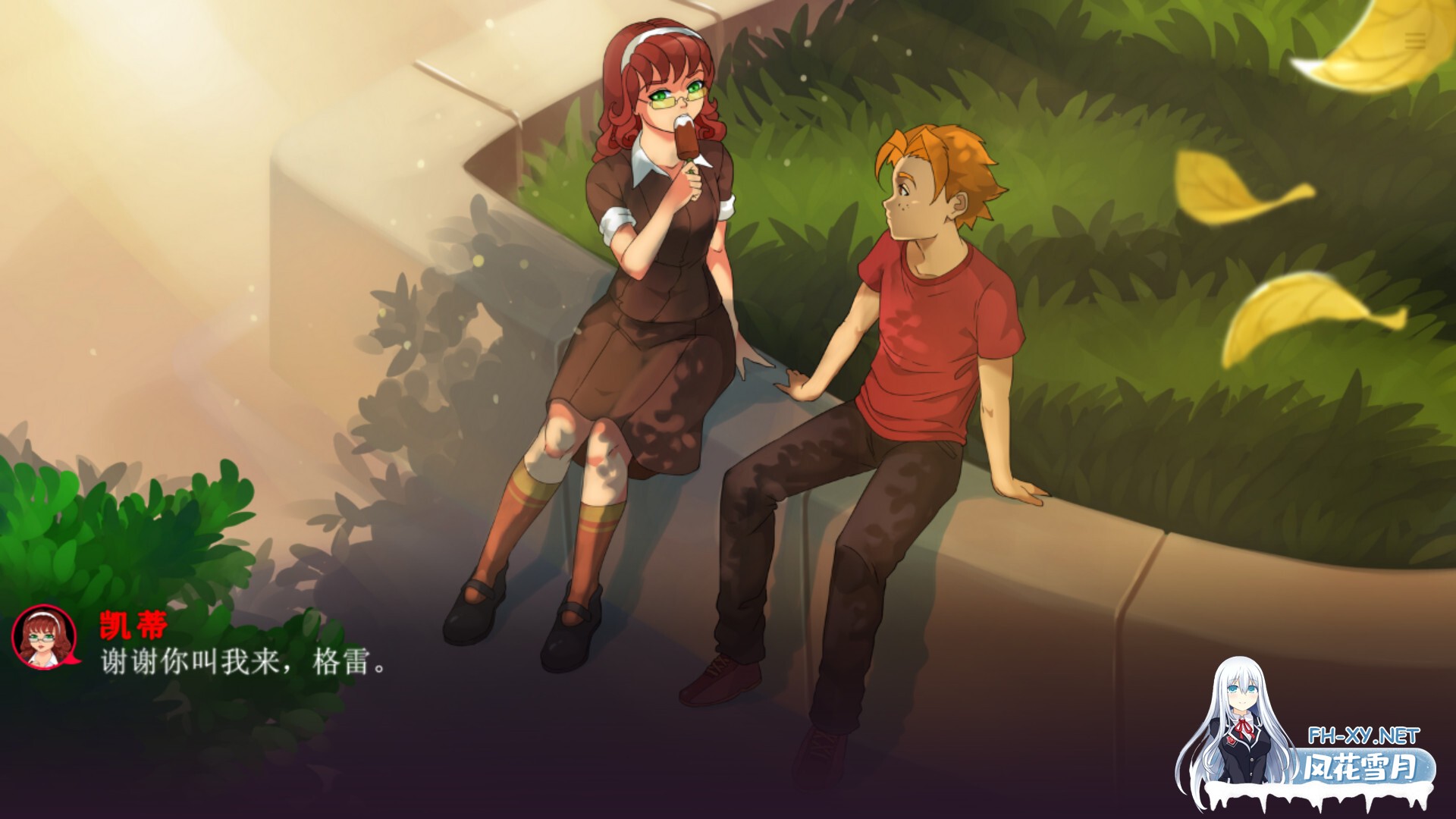 [ADV/STEAM官中/2D/巨乳/动态]甜蜜水果蛋糕：绅士俱乐部！/Sweet F. Cake[+社保DLC][PC/2.2G]-8.jpg