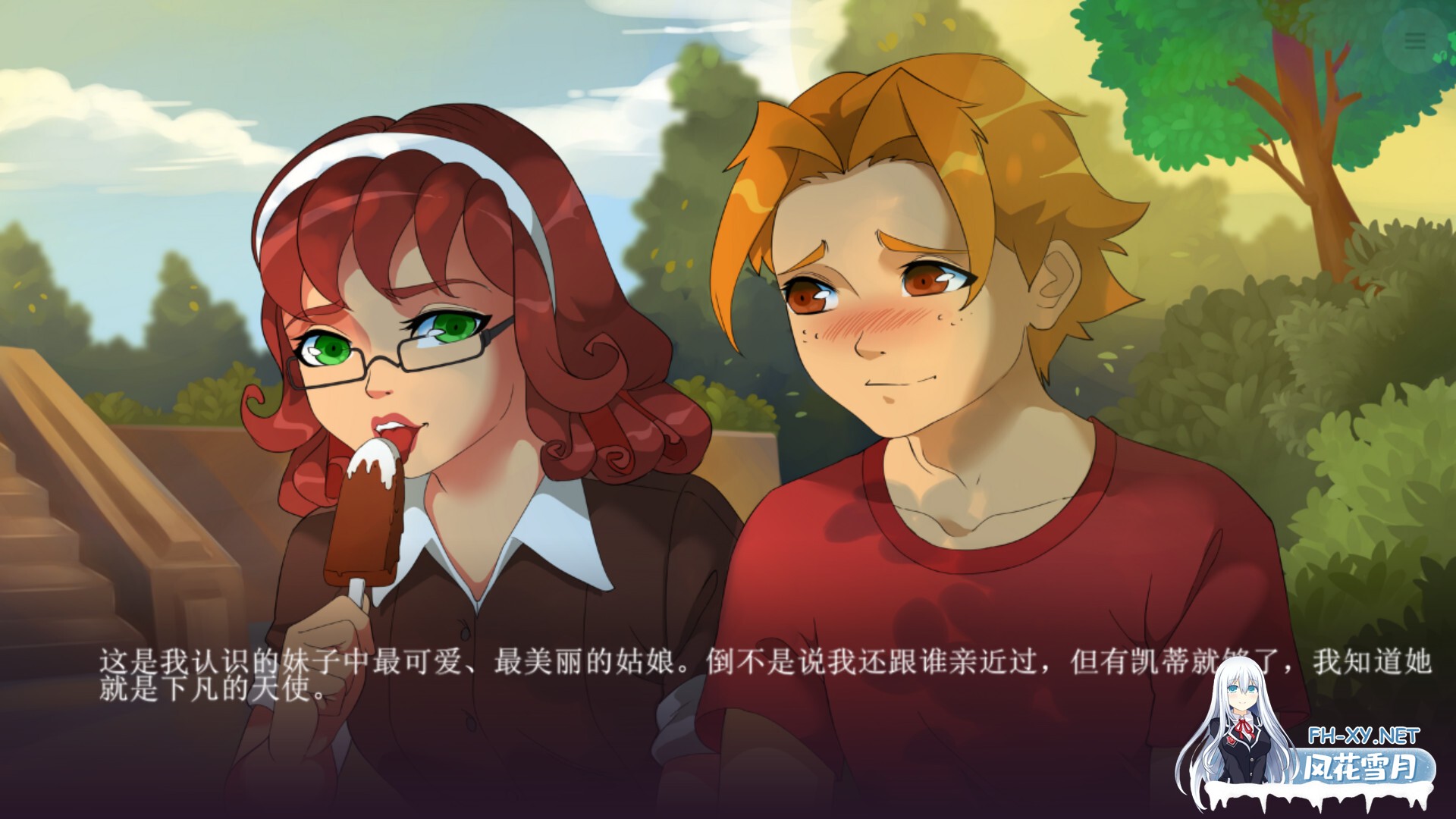 [ADV/STEAM官中/2D/巨乳/动态]甜蜜水果蛋糕：绅士俱乐部！/Sweet F. Cake[+社保DLC][PC/2.2G]-9.jpg