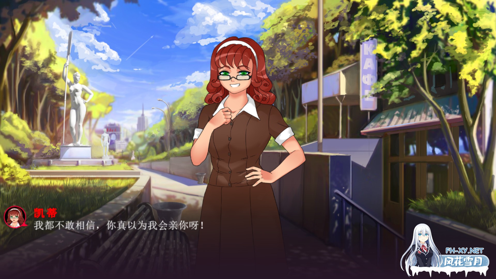 [ADV/STEAM官中/2D/巨乳/动态]甜蜜水果蛋糕：绅士俱乐部！/Sweet F. Cake[+社保DLC][PC/2.2G]-11.jpg