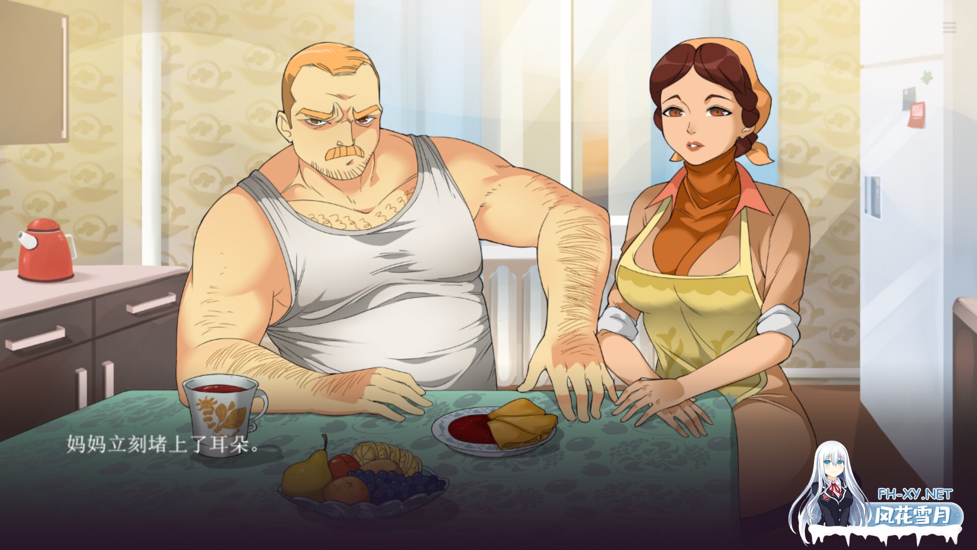 [ADV/STEAM官中/2D/巨乳/动态]甜蜜水果蛋糕：绅士俱乐部！/Sweet F. Cake[+社保DLC][PC/2.2G]-13.jpg