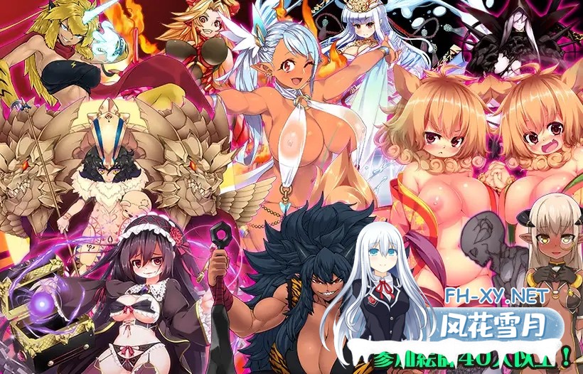 [RPG/机翻+AI文本/淫语/3D/反向奸][RJ185990/WILD FLOWER社团]TOKYO天魔：恶魔监狱/TOKYO天魔デビルプリズン[Ver2.03][PC/1.50G]-5.jpg