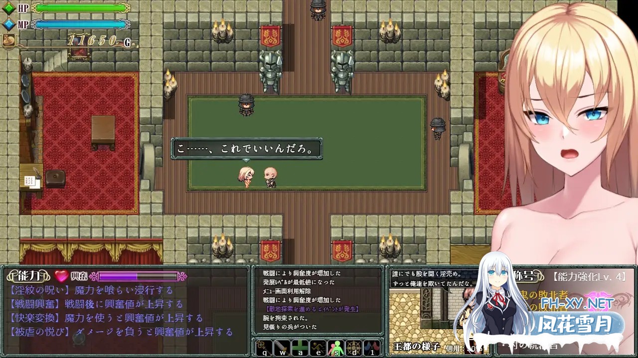 [RPG/AI汉化/堕落/羞耻/强行/异种X/巨乳/更新][RJ01409979/サークルきんぐ社团]诅咒的祝福～淫纹精灵骑士～/Cursed Blessing～淫紋の精霊騎士～[Ver2025.06.20...-9.jpg