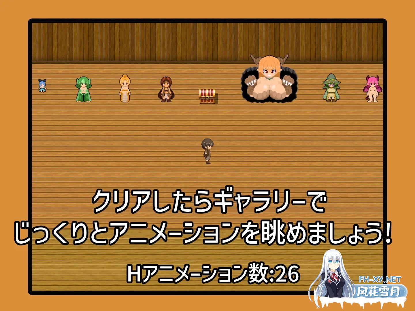 [RPG/机翻+AI文本/魔物娘/奇幻/强X/反向奸][RJ01466202/ちぃってなくメル友社团]成为剑士吧RPG ～碍事的魔物娘，推倒侵犯也没问题!!!～/剣士になろうRP...-6.jpg