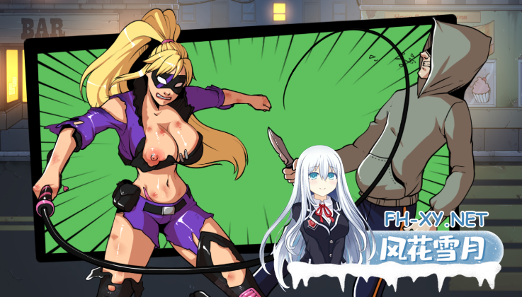 　PC+安卓[像素ACT战斗H凌辱超级女英雄]淫荡的骑士 猥琐骑士~V0.98 官中动态步兵[9.5G]百度/迅雷/夸克/UC-6.png