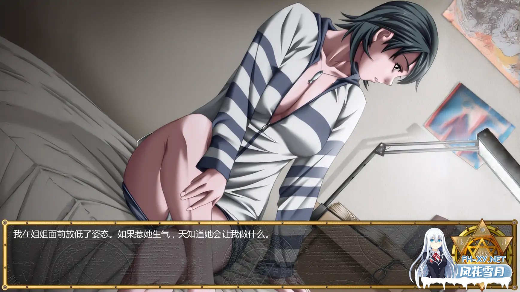 [拔作ADV/汉化/NTR/PC+安卓]黑暗圣经:沃尔普吉斯之夜 Bible Black v0.11 重制 完整故事 AI汉化内嵌版[1.26G]-7.jpg