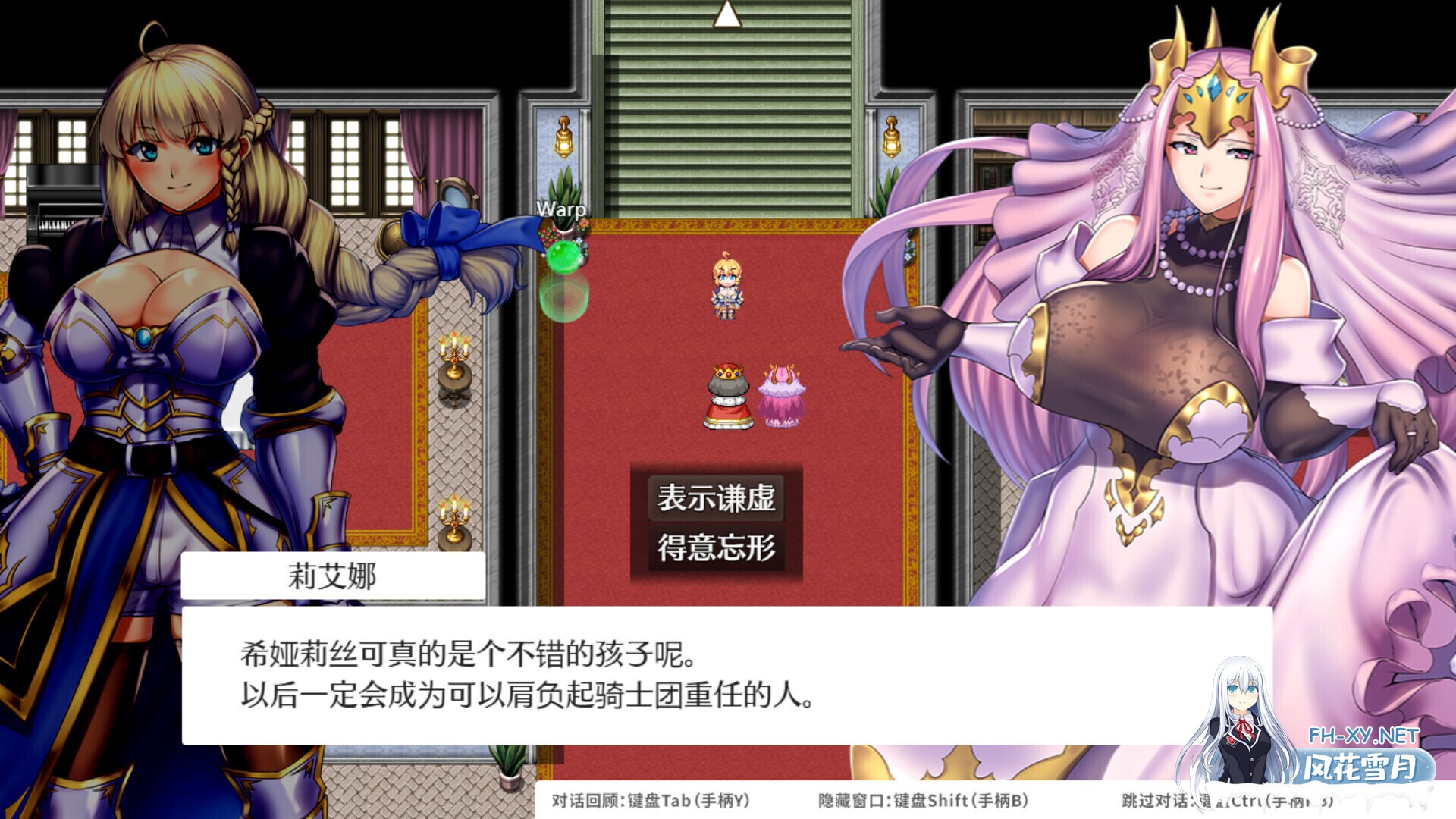 [日系RPG精品/官中/步兵/战斗H/PC+安卓joi]OBSCURITE MAGIE ~ 女神的精灵石 Ver1.01 官方中文步兵版[1.39G]-6.jpg