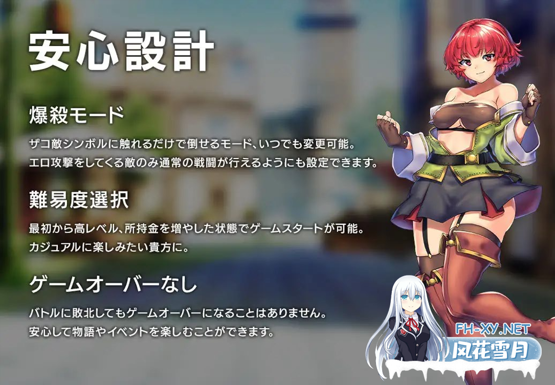 [日系RPG精品/官中/步兵/战斗H/PC+安卓joi]OBSCURITE MAGIE ~ 女神的精灵石 Ver1.01 官方中文步兵版[1.39G]-8.png