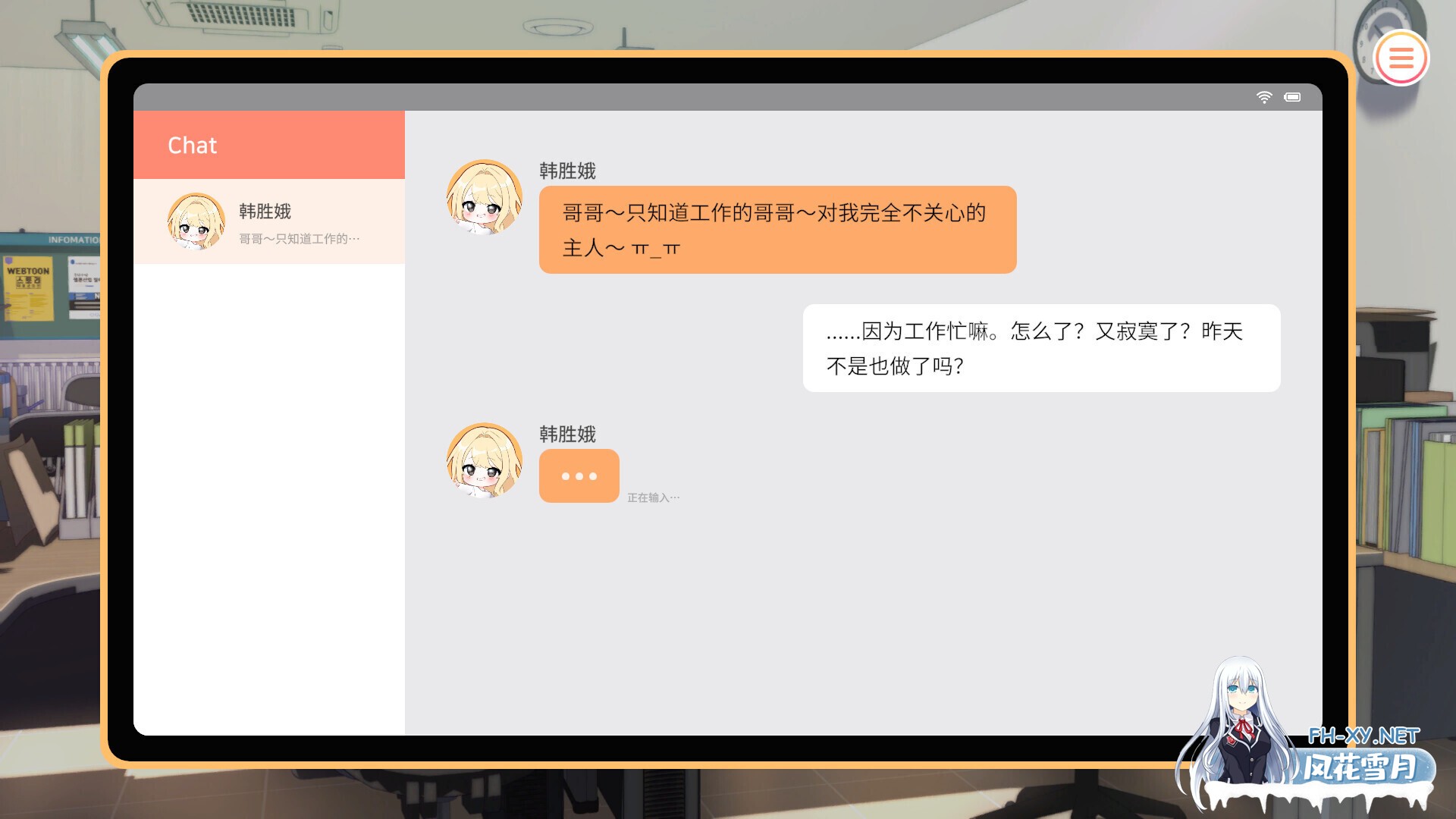 [互动SLG/官中/无码/PC]大学助教生活 Teaching Assistant Life v1.04_s 官方中文步兵版[1.02G/全CV]-5.jpg
