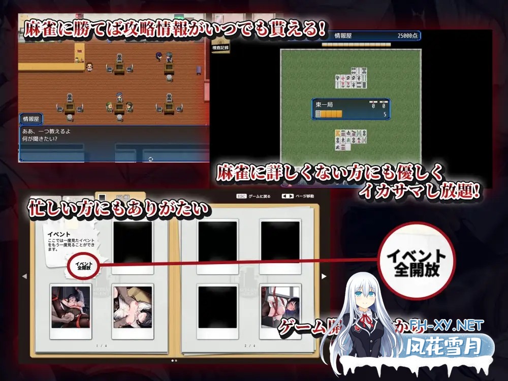 [RPG/AI汉化/束缚/羞耻/2D/多P][RJ01468362/チャンプルX社团]女潜入官莱卡～耻辱的潜入～/女潜入官ライカ ～恥辱の潜入～[作弊码][PC+安卓/1.15G]-5.jpg