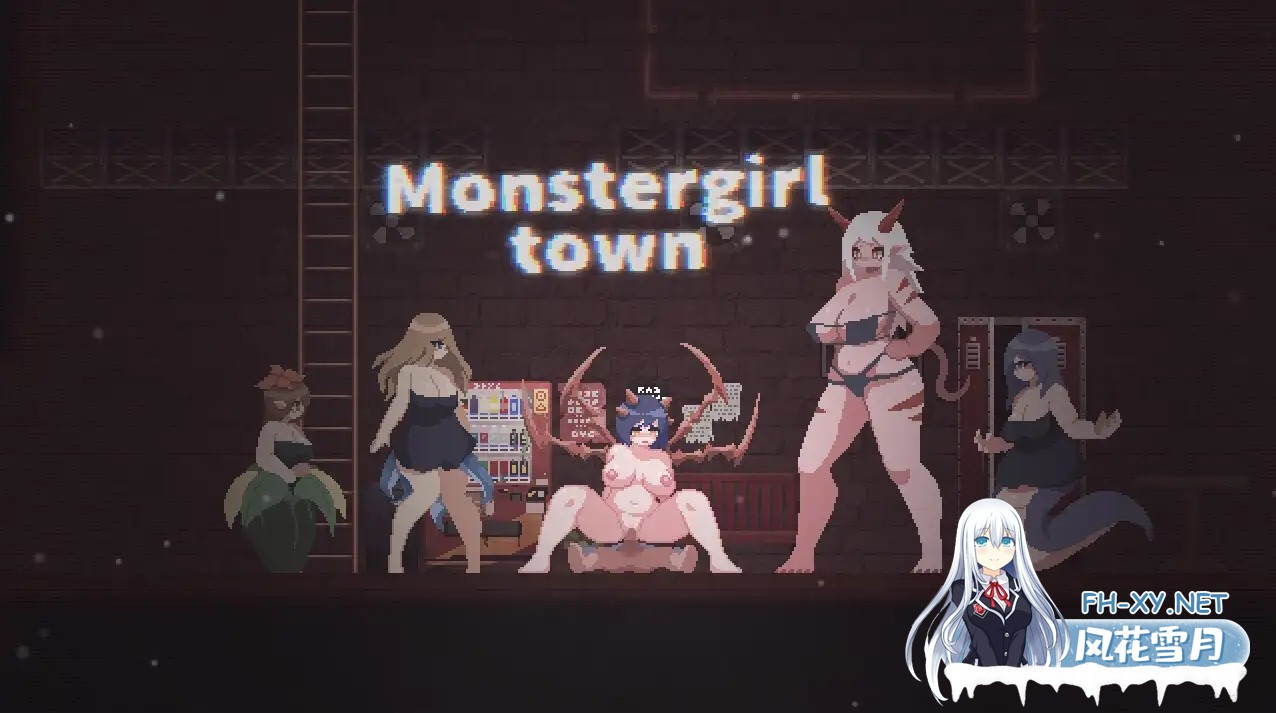 [ACT/DL官中/像素/2D/巨乳/正太/反向奸][RJ01460421/開発室404社团]魔物娘小镇/Monster Girl Town[PC/100M]-10.jpg