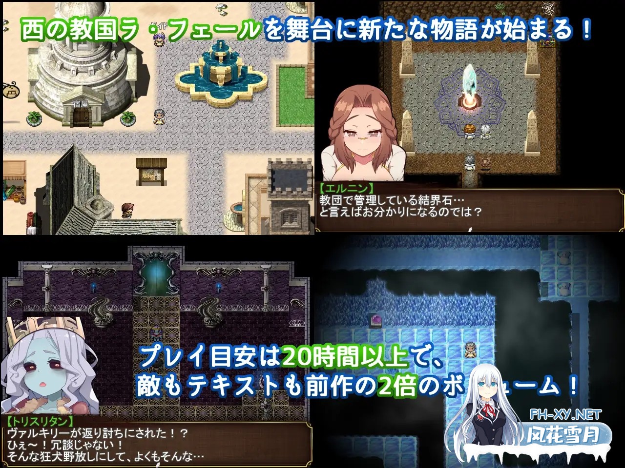 [RPG/战斗H/机翻/魔物娘/幻想/更新][RJ01268332/アスガル騎士団社团]激战魔物娘外传：教团的影子与砂之御子/Re:BF外伝 教団の影と砂の御子[Ver2.00][PC/...-5.jpg