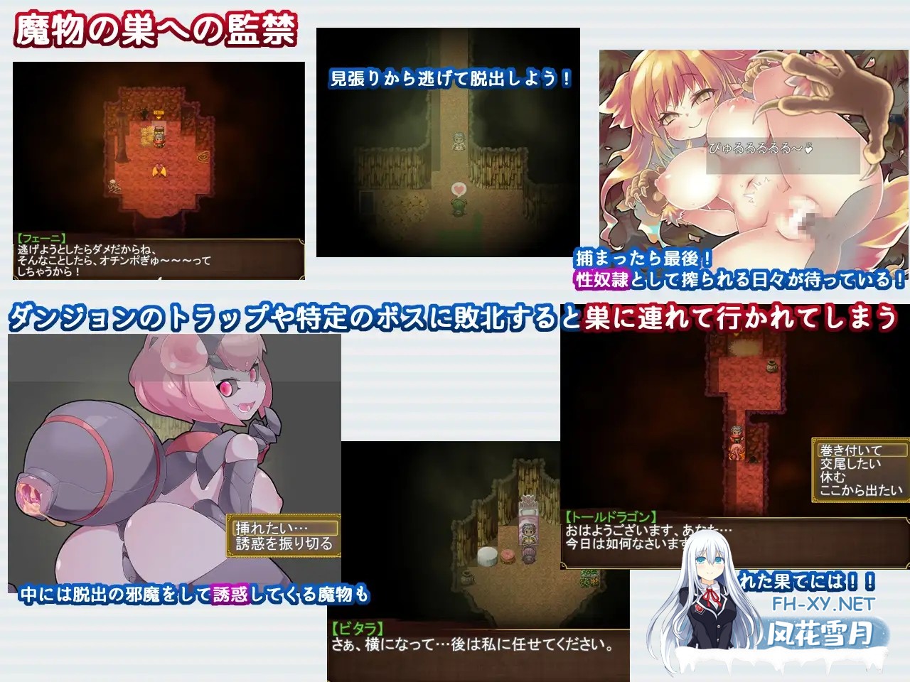 [RPG/战斗H/机翻/魔物娘/幻想/更新][RJ01268332/アスガル騎士団社团]激战魔物娘外传：教团的影子与砂之御子/Re:BF外伝 教団の影と砂の御子[Ver2.00][PC/...-7.jpg