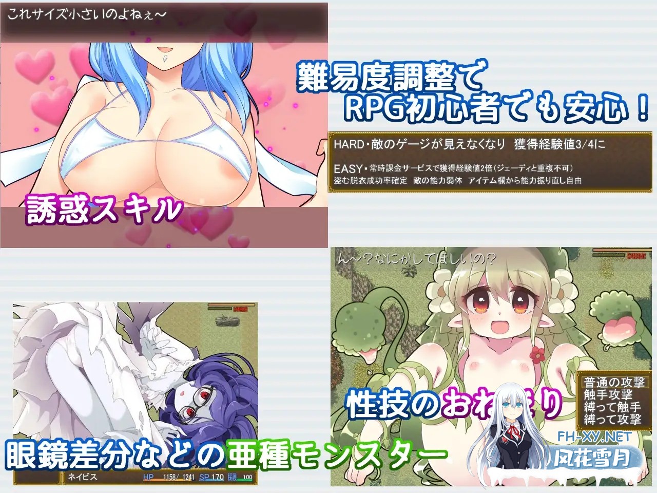 [RPG/战斗H/机翻/魔物娘/幻想/更新][RJ01268332/アスガル騎士団社团]激战魔物娘外传：教团的影子与砂之御子/Re:BF外伝 教団の影と砂の御子[Ver2.00][PC/...-6.jpg