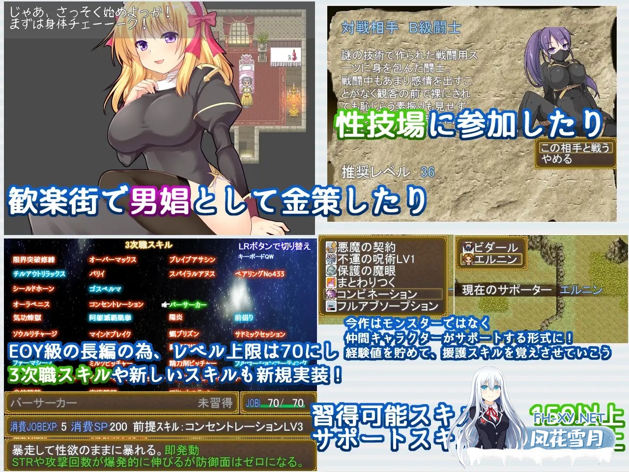 [RPG/战斗H/机翻/魔物娘/幻想/更新][RJ01268332/アスガル騎士団社团]激战魔物娘外传：教团的影子与砂之御子/Re:BF外伝 教団の影と砂の御子[Ver2.00][PC/...-8.jpg