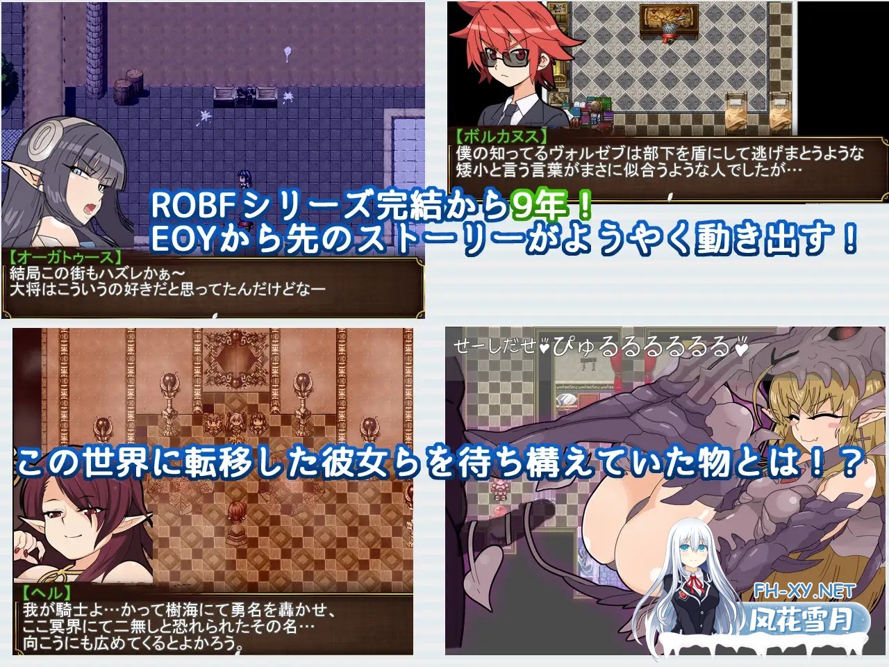 [RPG/战斗H/机翻/魔物娘/幻想/更新][RJ01268332/アスガル騎士団社团]激战魔物娘外传：教团的影子与砂之御子/Re:BF外伝 教団の影と砂の御子[Ver2.00][PC/...-9.jpg