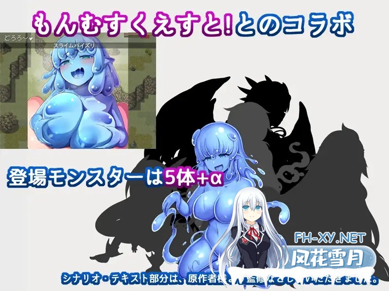 [RPG/战斗H/机翻/魔物娘/幻想/更新][RJ01268332/アスガル騎士団社团]激战魔物娘外传：教团的影子与砂之御子/Re:BF外伝 教団の影と砂の御子[Ver2.00][PC/...-10.jpg