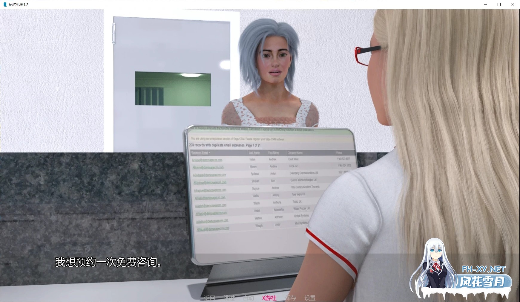 [SLG/AI汉化/3D/巨乳/口交/多P/颜射]记忆机器/The Memory Machine[Ver1.2][PC+安卓/1.7G/更新]-5.jpg