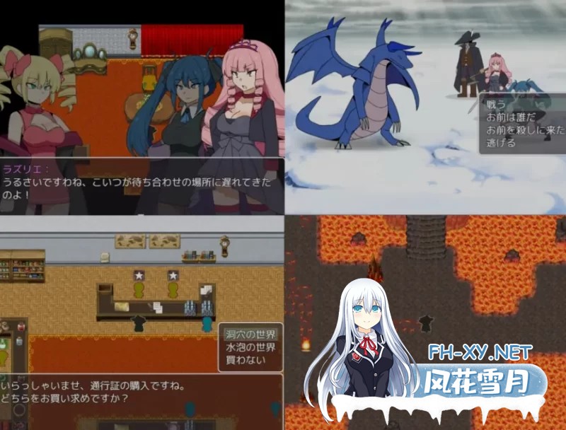 [日式RPG/AI汉化/PC+安卓] 猎人与狩龙者 狩人と竜退治 Ver1.01 [700M]-7.jpg