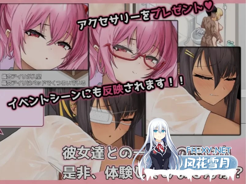 [PC/SLG/AI汉化] 辣妹基地!?～学校附近的辣妹聚集地 AI汉化 [1.1G]-5.jpg