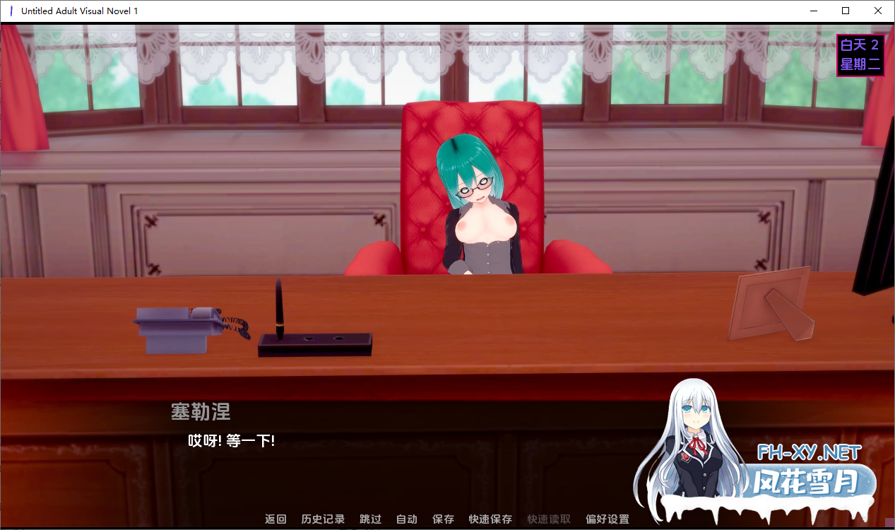 [SLG/汉化/3D/动态/更新]乌纳维尼/陌生人/Untitled Adult Visual Nove[Ver0.6.0][PC+安卓/5.7G]-5.png