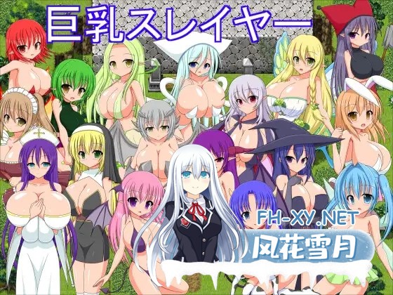 [RPG/机翻+AI文本/乳交/巨乳/2D][RJ01295315/ブラックメタルu-1社团]巨乳スレイヤー[PC/296M]-6.jpg