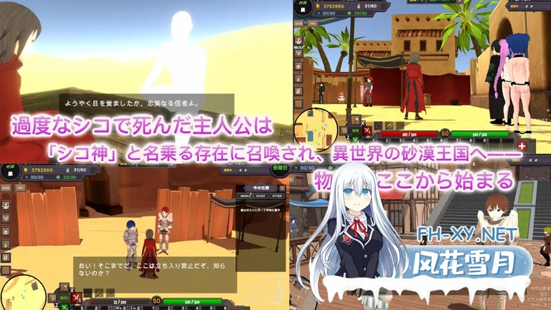 [SLG/官中/动态]沙漠王国与奴隶狩猎/砂漠王国と奴隷狩り Ve2.01 官方中文版[PC/3.6G]-6.jpg